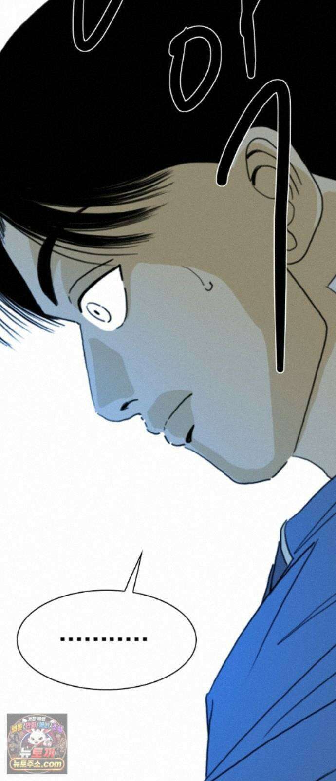 펜홀더 131화 35