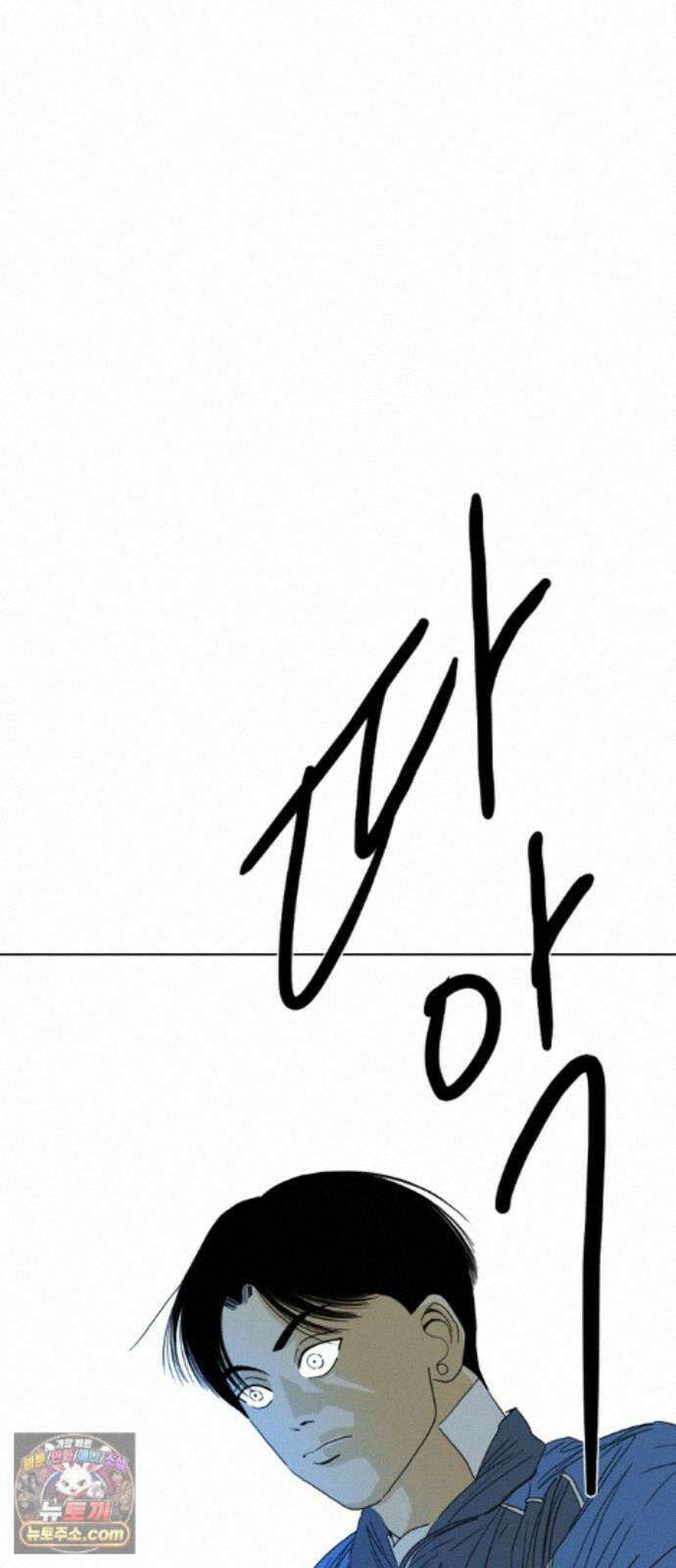펜홀더 131화 40