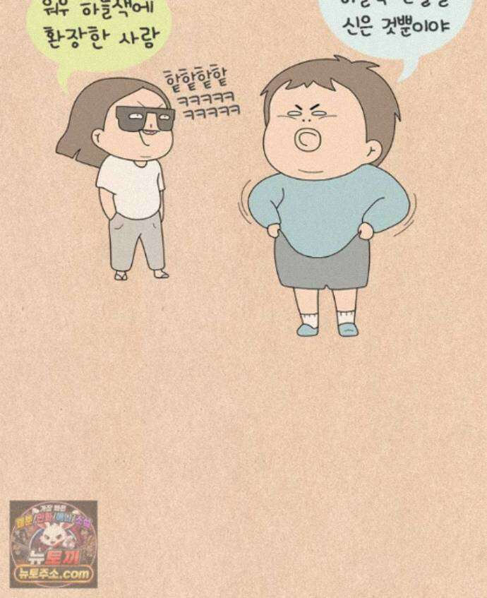 퀴퀴한 일기 ＃997．너는 한 푼도 못 쓰고 돌아갈 것이다 11