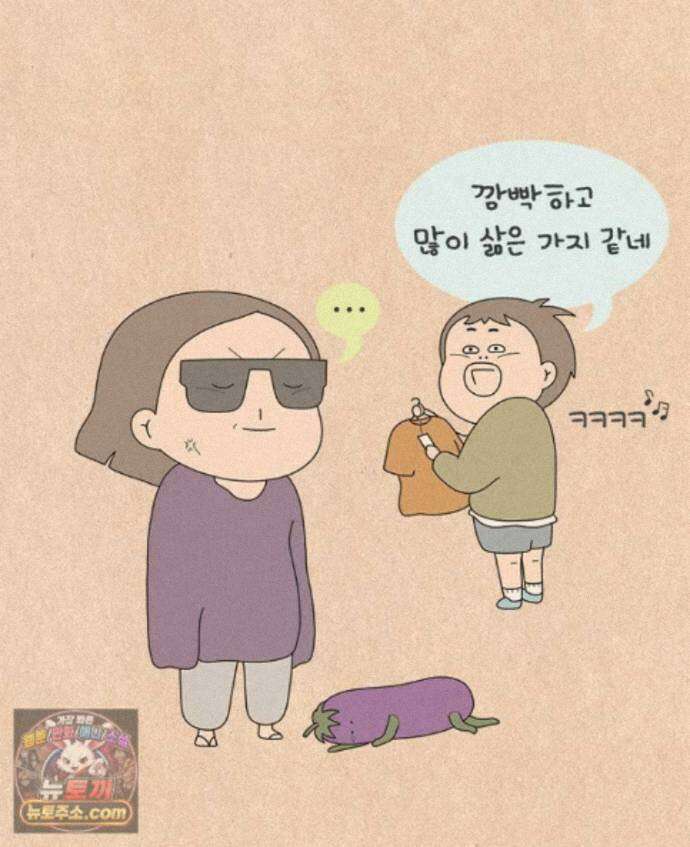 퀴퀴한 일기 ＃997．너는 한 푼도 못 쓰고 돌아갈 것이다 12