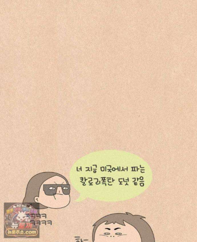퀴퀴한 일기 ＃997．너는 한 푼도 못 쓰고 돌아갈 것이다 13