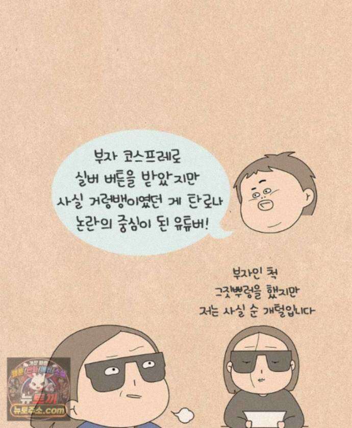 퀴퀴한 일기 ＃997．너는 한 푼도 못 쓰고 돌아갈 것이다 15