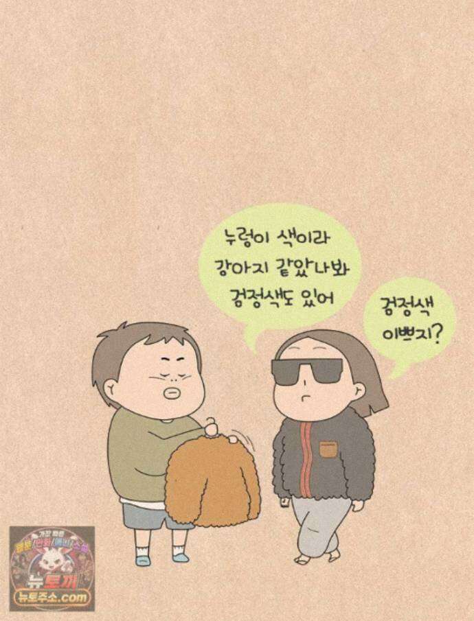 퀴퀴한 일기 ＃997．너는 한 푼도 못 쓰고 돌아갈 것이다 22