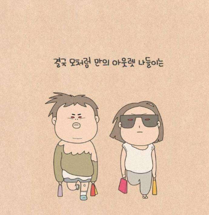 퀴퀴한 일기 ＃997．너는 한 푼도 못 쓰고 돌아갈 것이다 27
