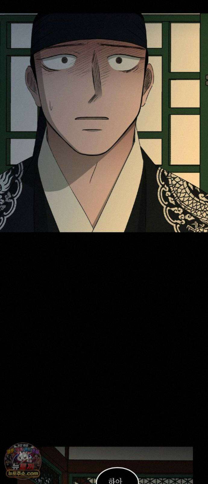 소곤소곤2 대나무숲 (마지막화) 3