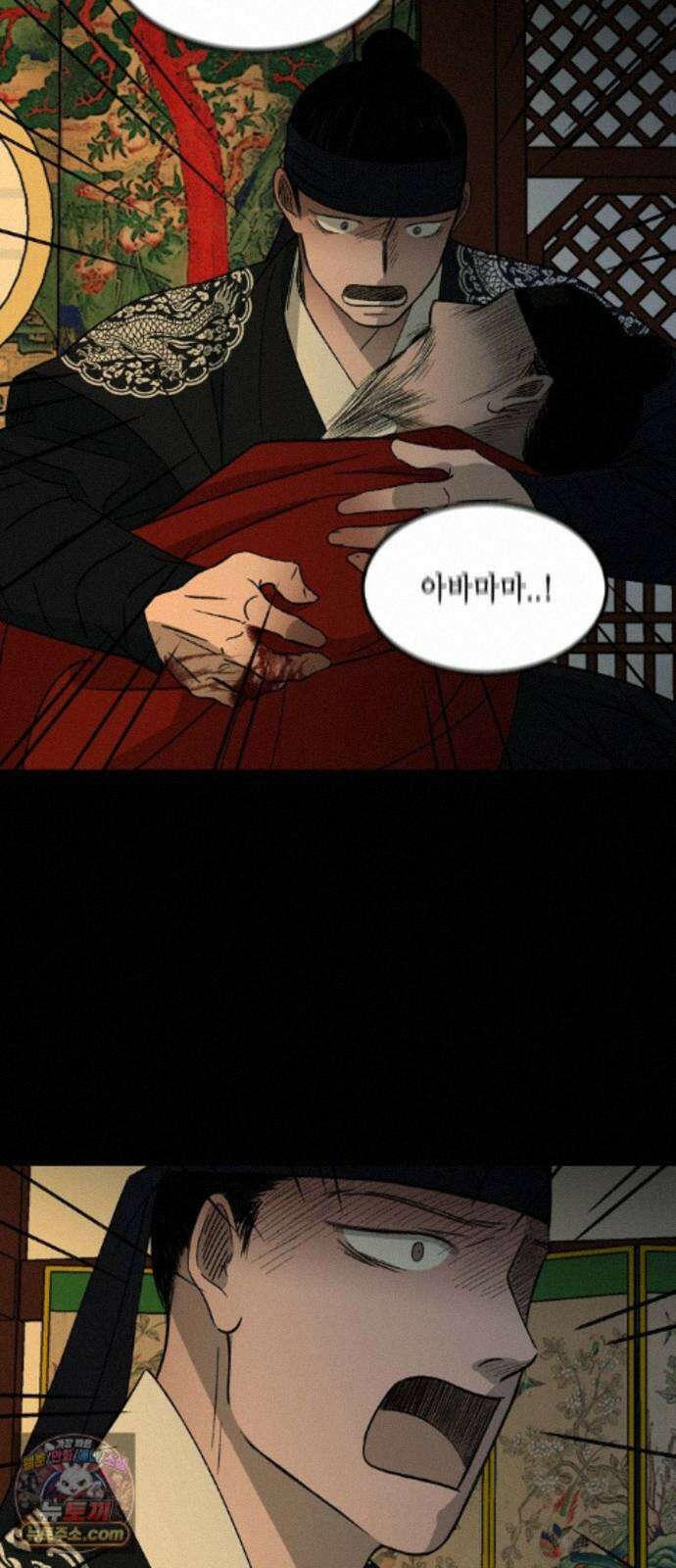 소곤소곤2 대나무숲 (마지막화) 9