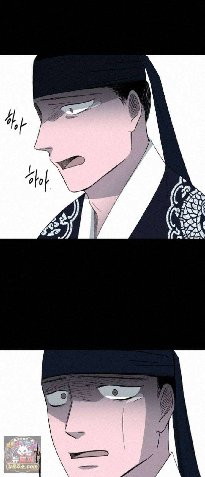 소곤소곤2 대나무숲 (마지막화) 46