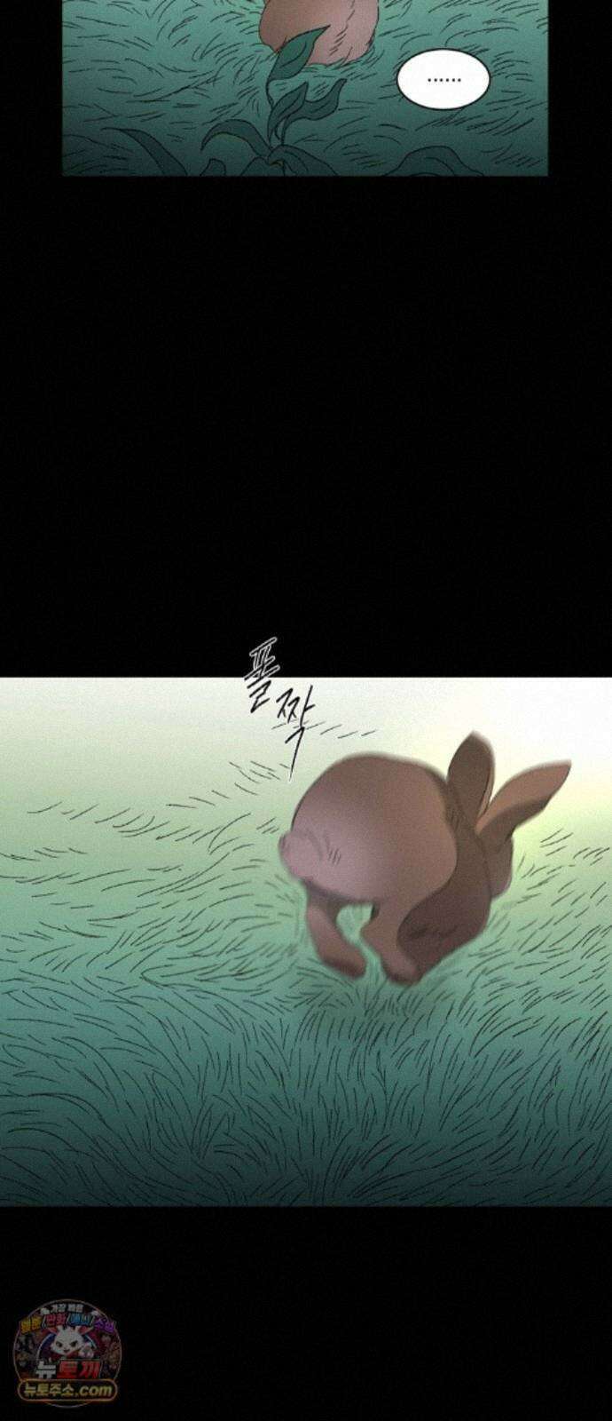 소곤소곤2 대나무숲 (마지막화) 65
