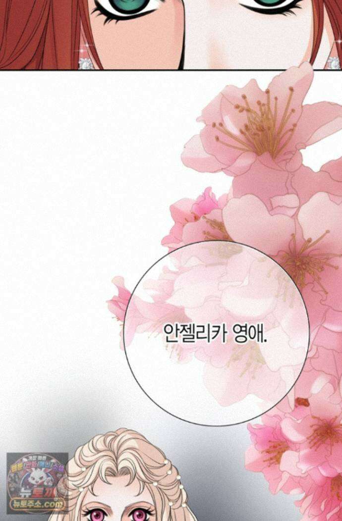 그가 이혼을 당하는 방법 45화 3