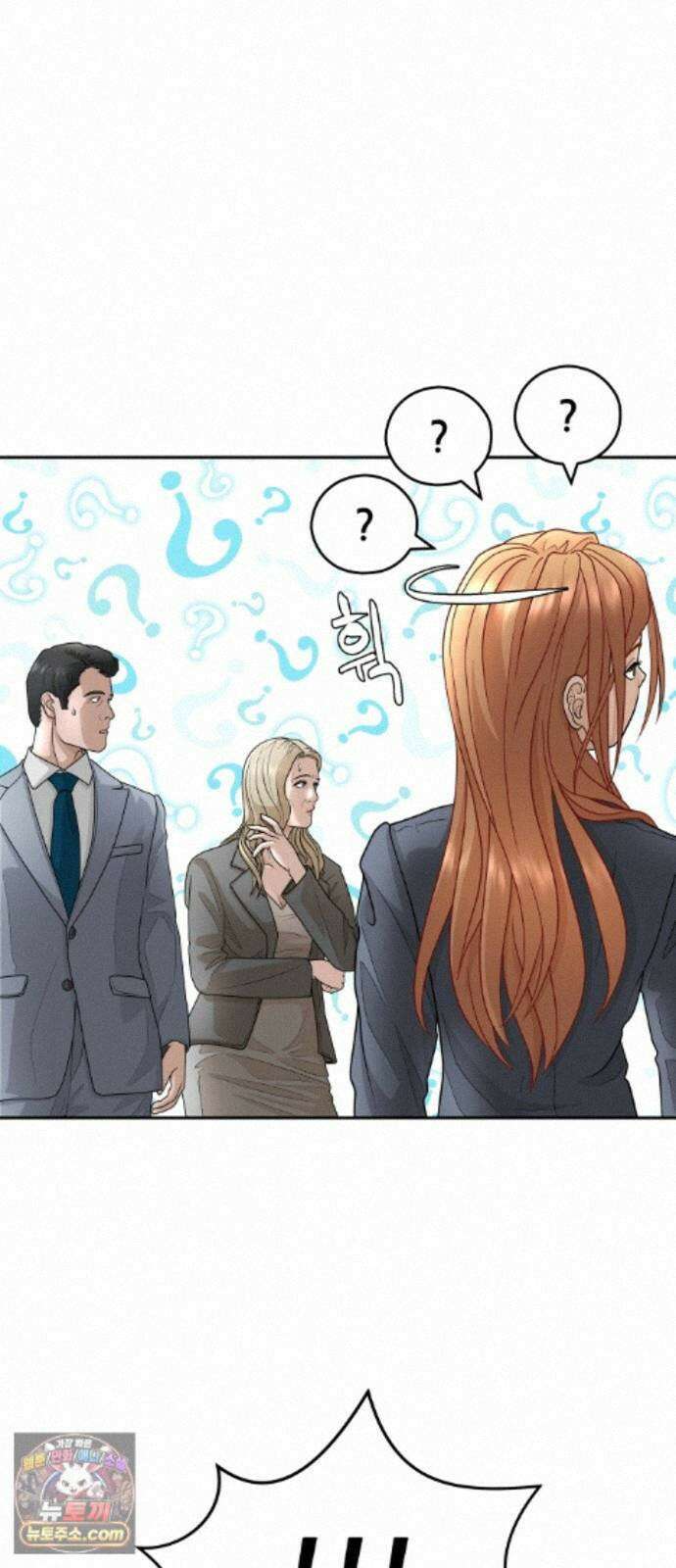 타임머신 만들기 2부 5화 2