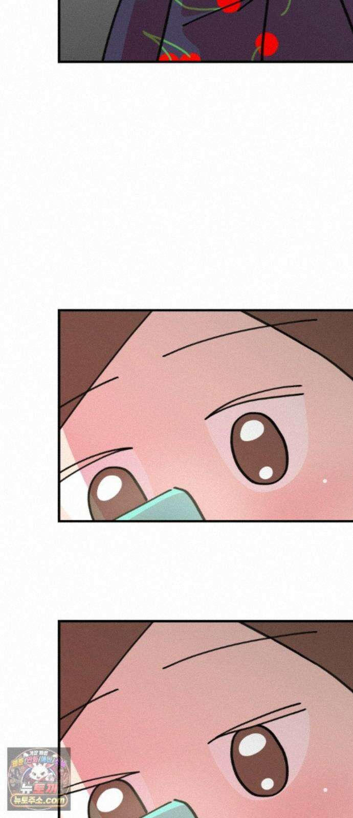 와인파티에서 순애찾기 31화 5