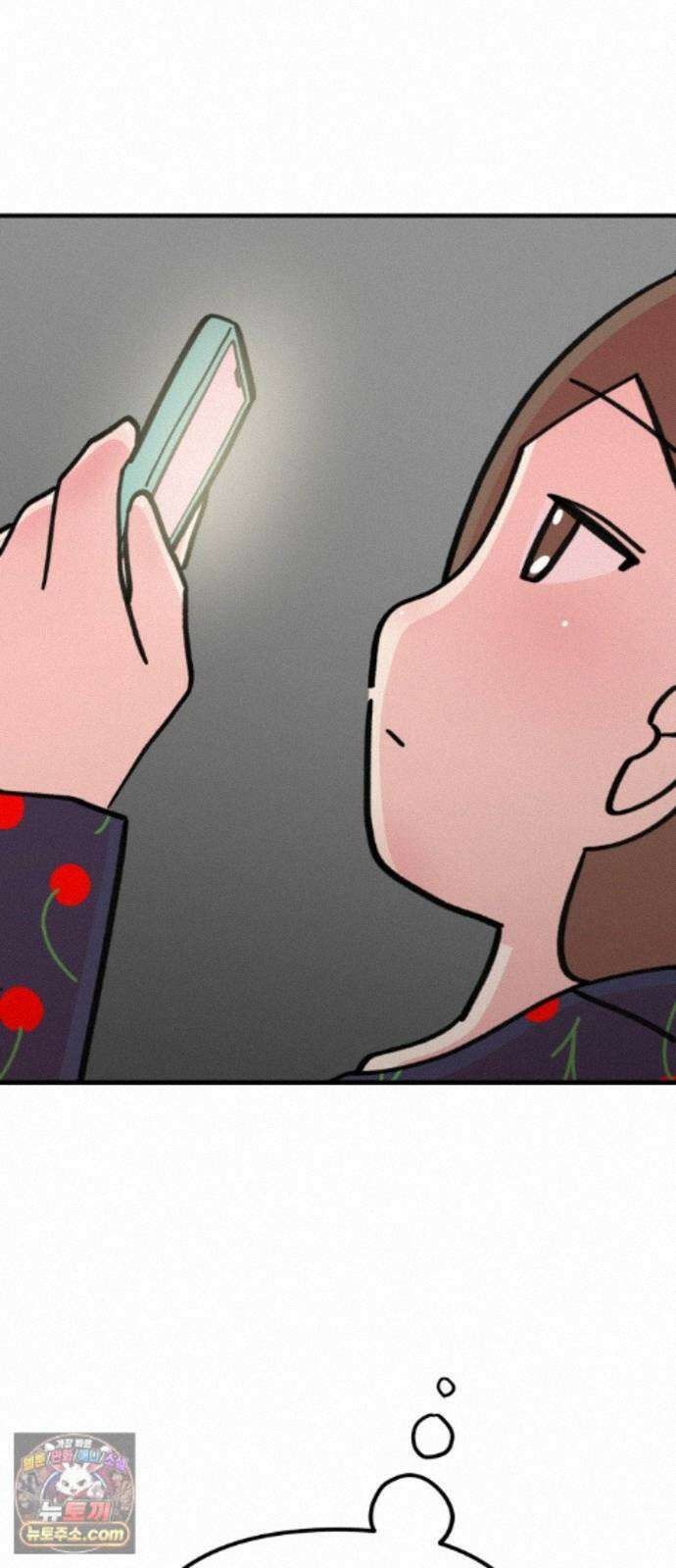 와인파티에서 순애찾기 31화 10