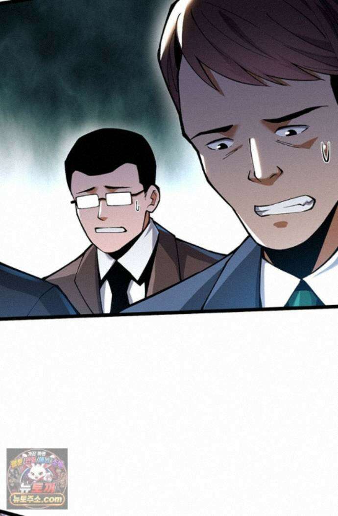 S급 흑마법사로 레벨업 60화 34