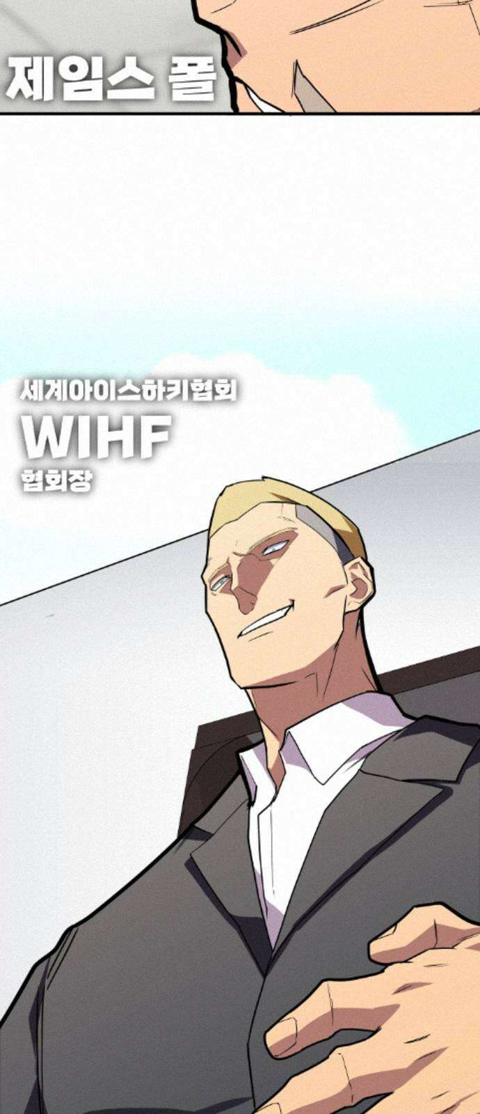 원타이머 024-전사의 눈 4