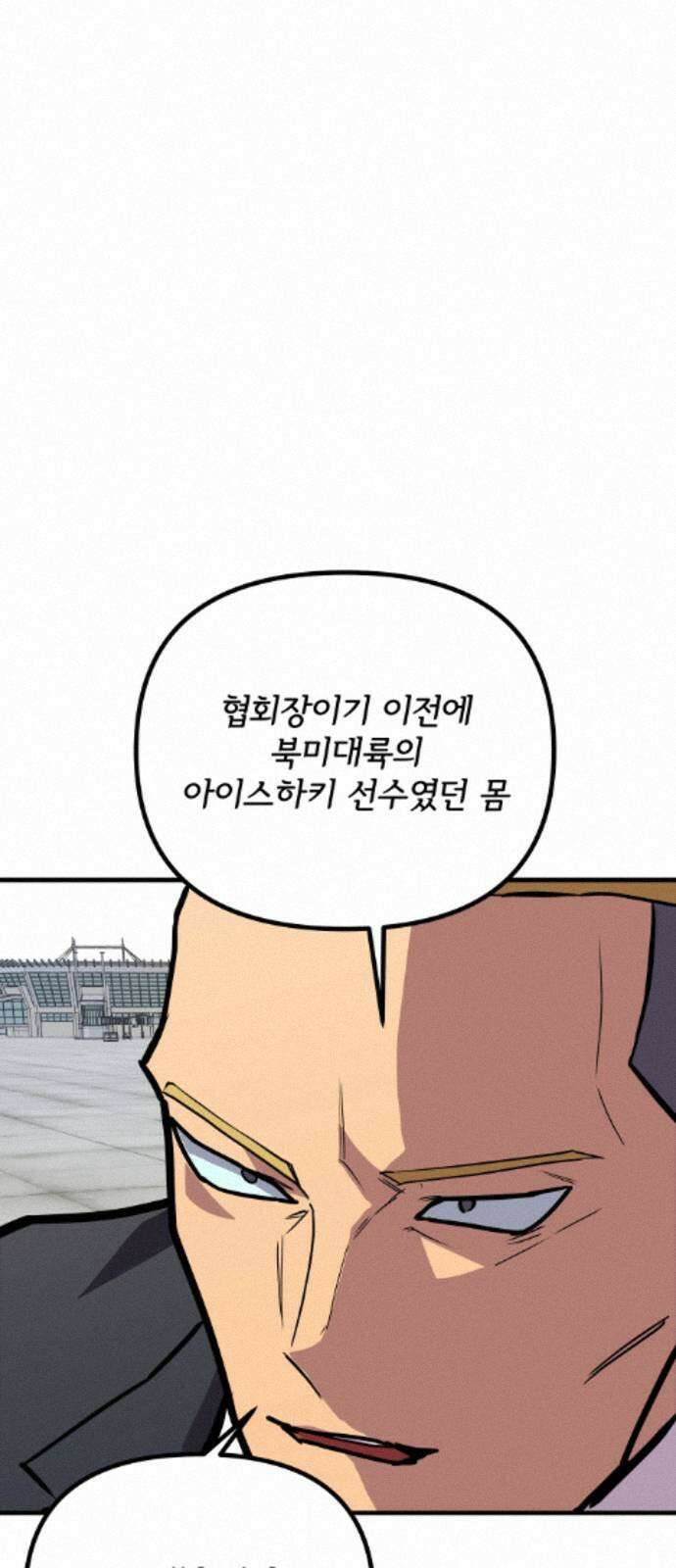 원타이머 024-전사의 눈 7