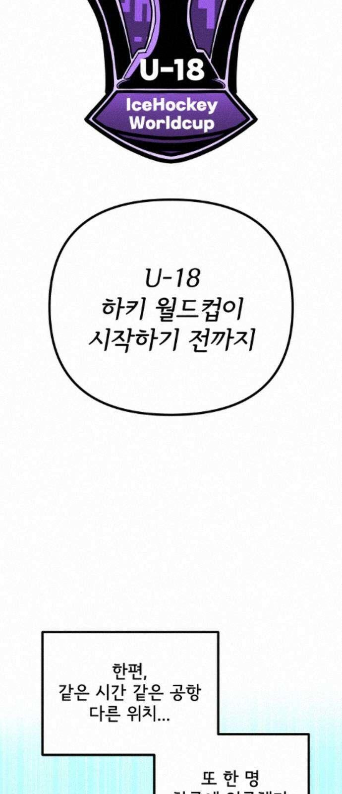 원타이머 024-전사의 눈 9
