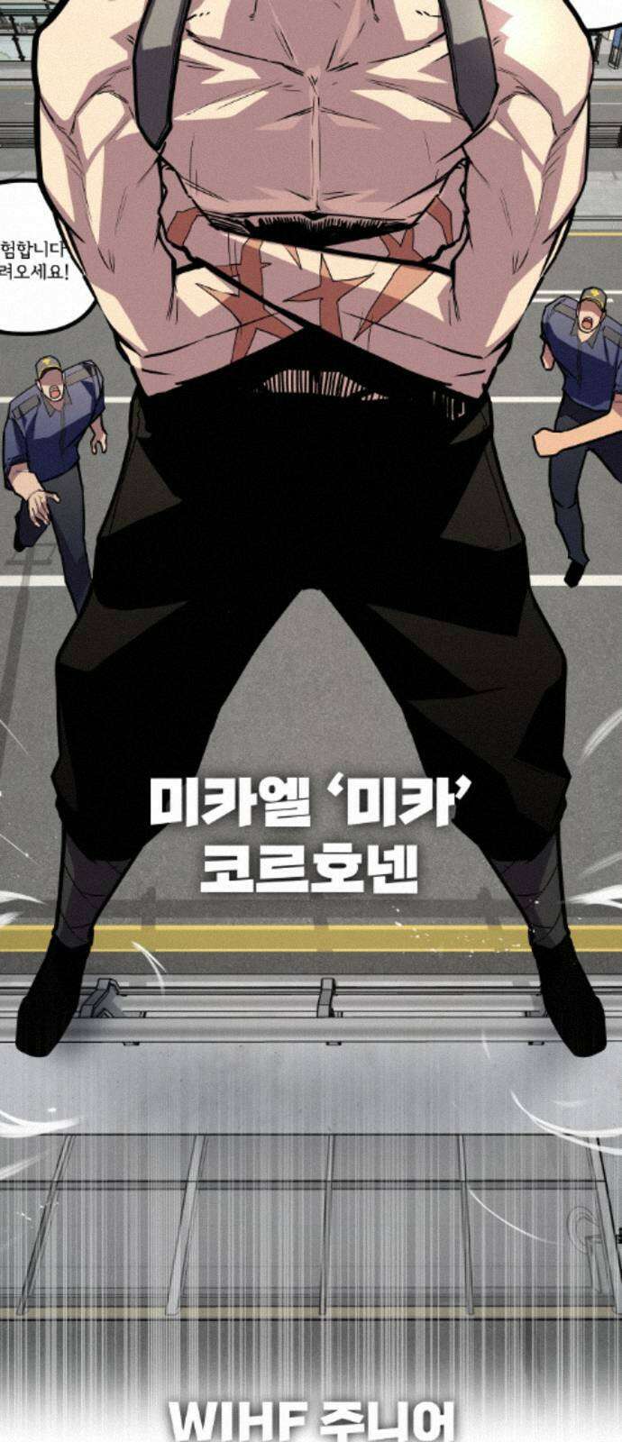 원타이머 024-전사의 눈 13