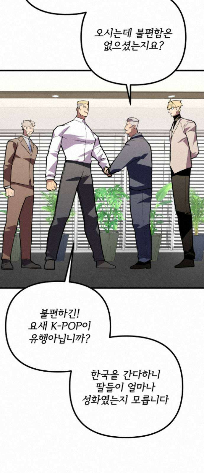원타이머 024-전사의 눈 21