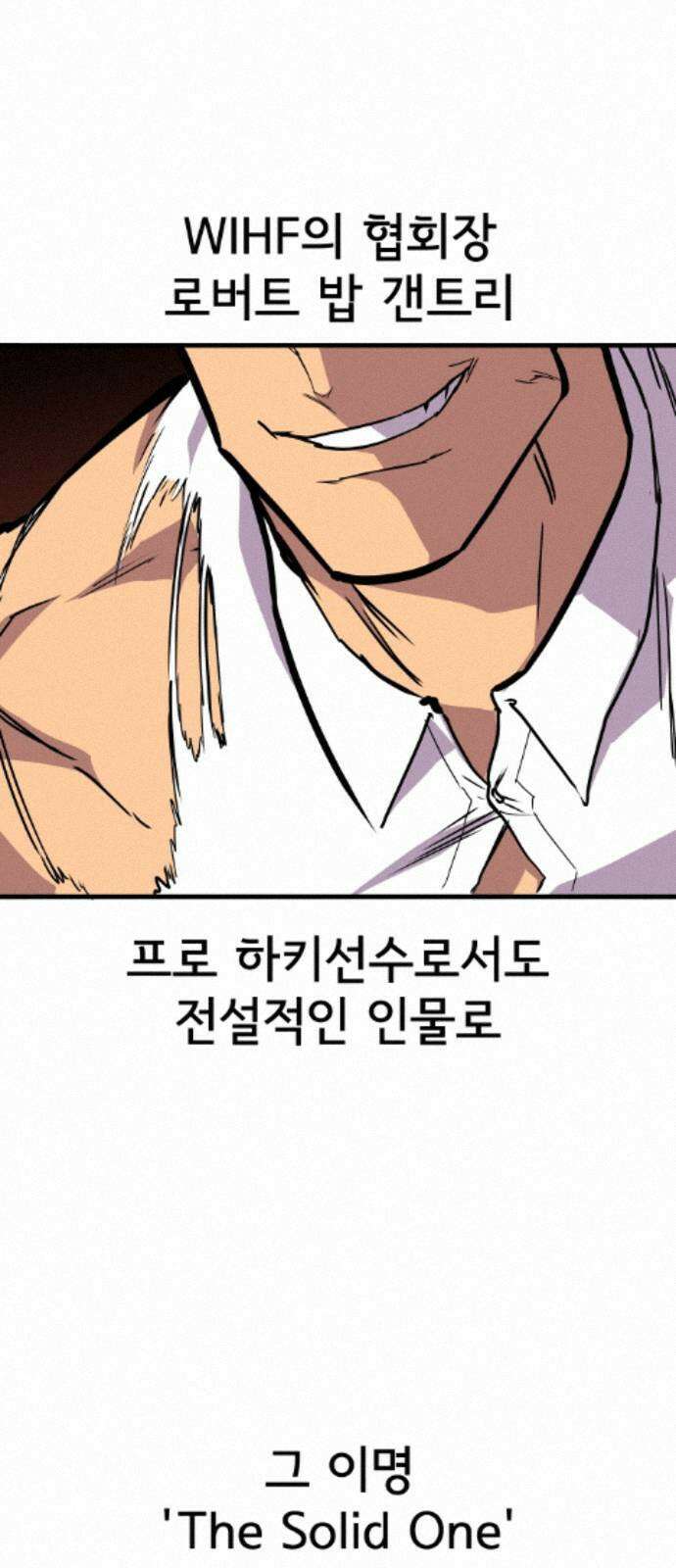 원타이머 024-전사의 눈 41