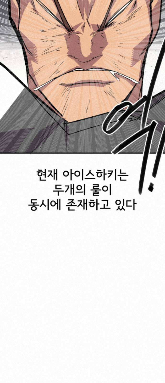 원타이머 024-전사의 눈 48