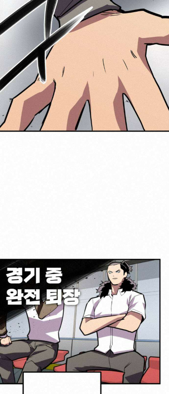 원타이머 024-전사의 눈 50