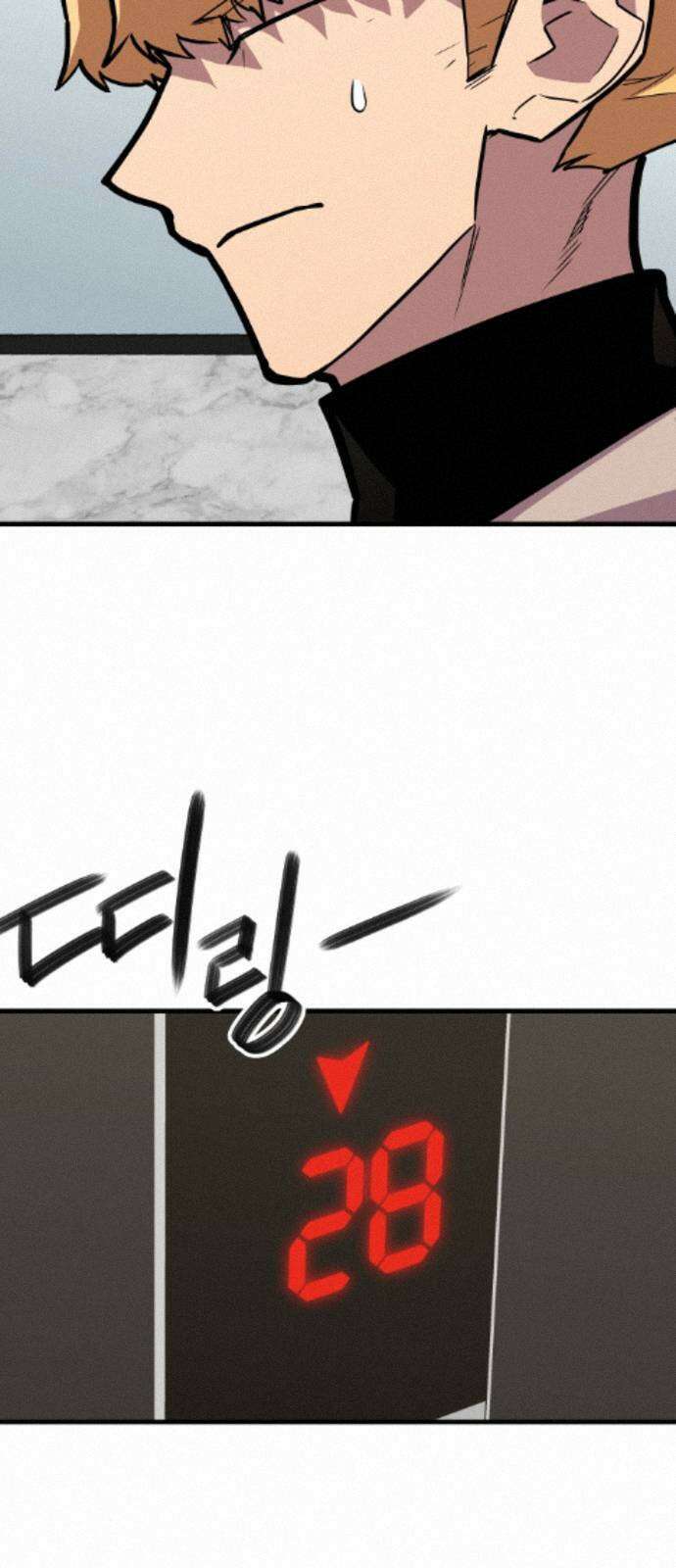 원타이머 024-전사의 눈 58
