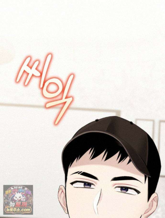 초심 잃은 아이돌을 위한 회귀 백서 88화 8