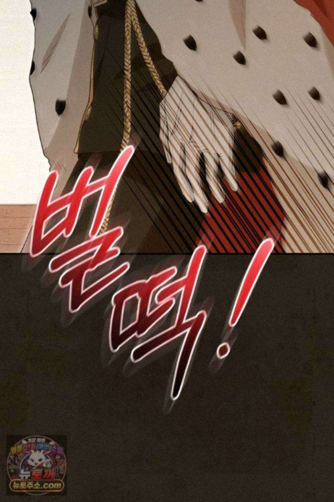 내 딸이 아니었다 49화 124
