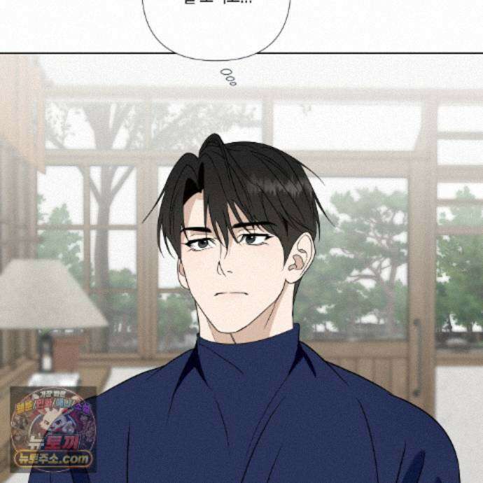 친애하는 그대에게 4화 7