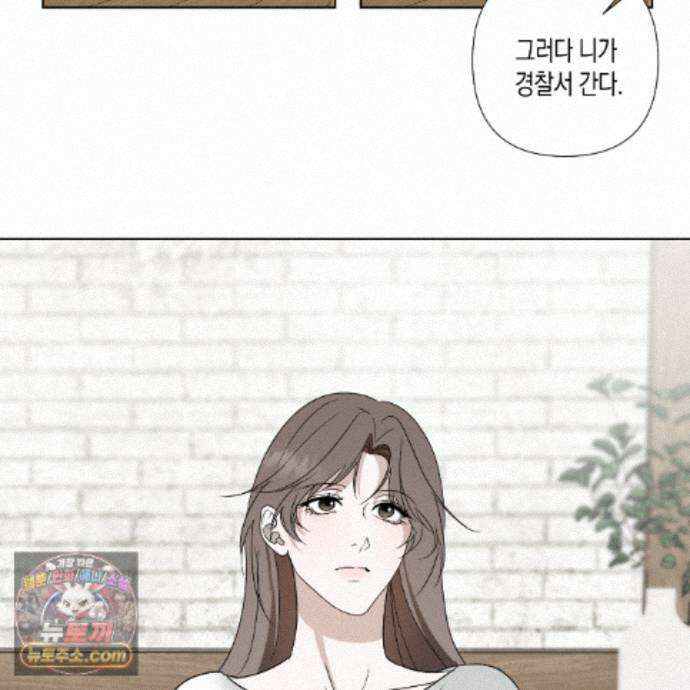 친애하는 그대에게 4화 28