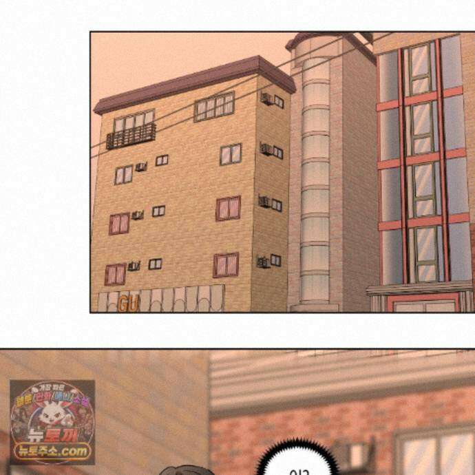 친애하는 그대에게 4화 48