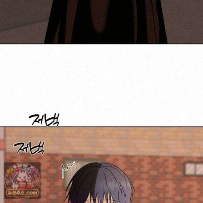 친애하는 그대에게 4화 61