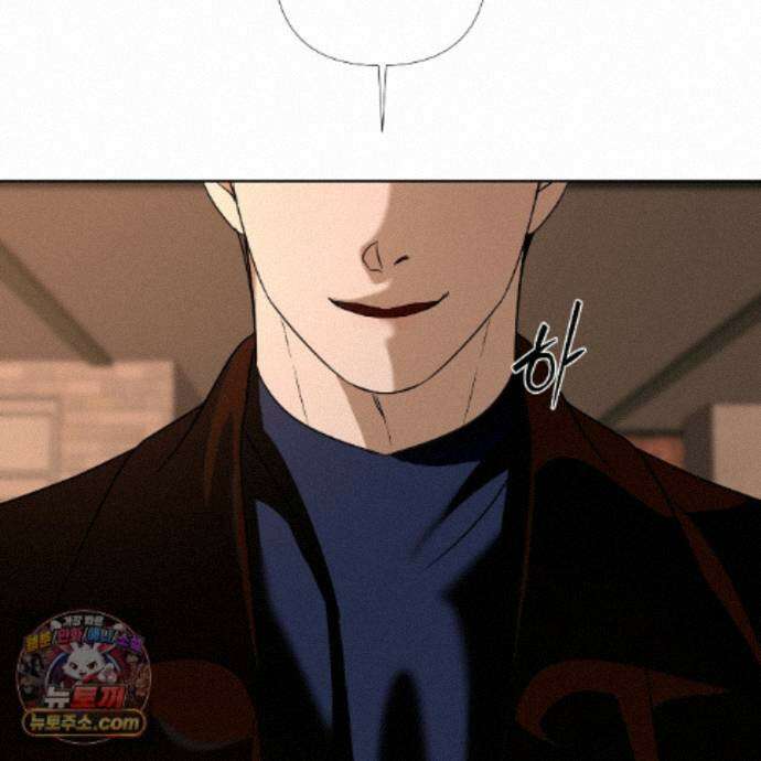 친애하는 그대에게 4화 84