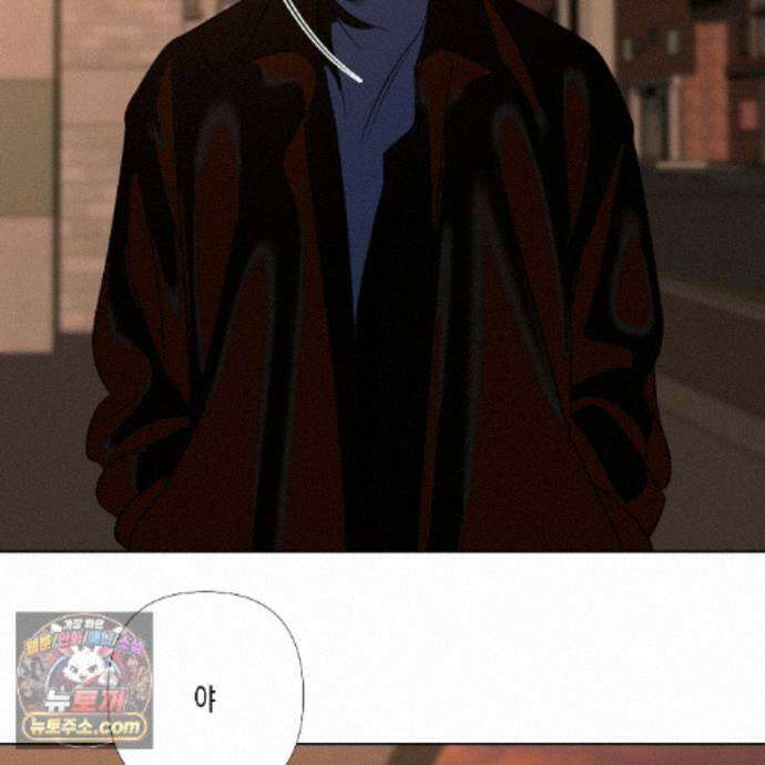 친애하는 그대에게 4화 93