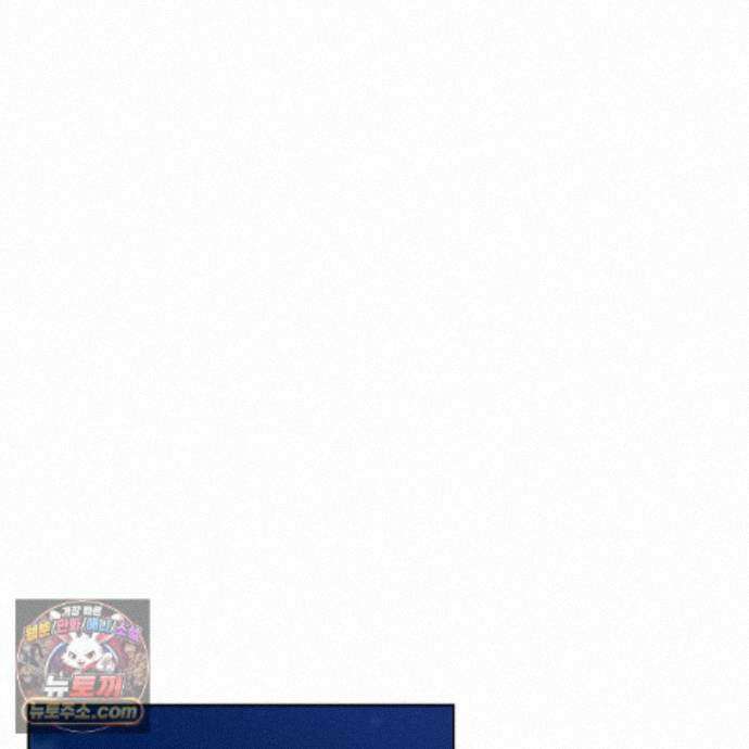 친애하는 그대에게 4화 102