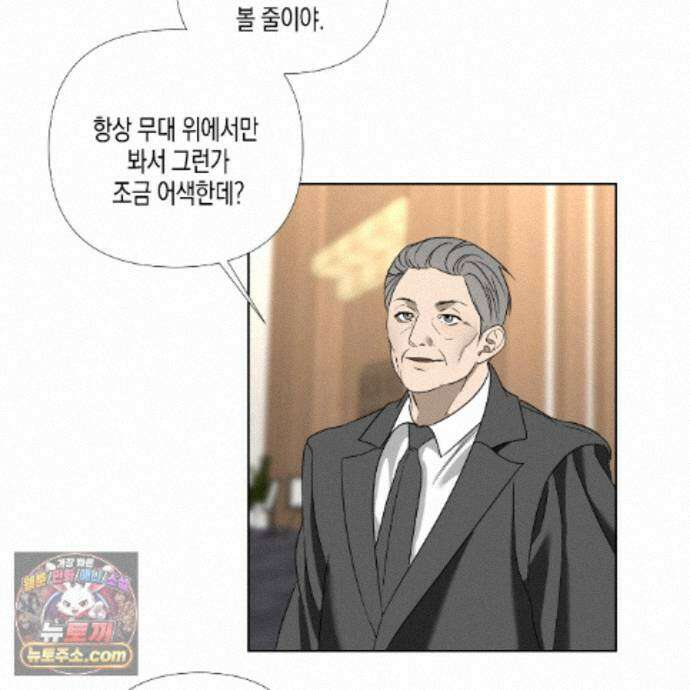친애하는 그대에게 4화 113
