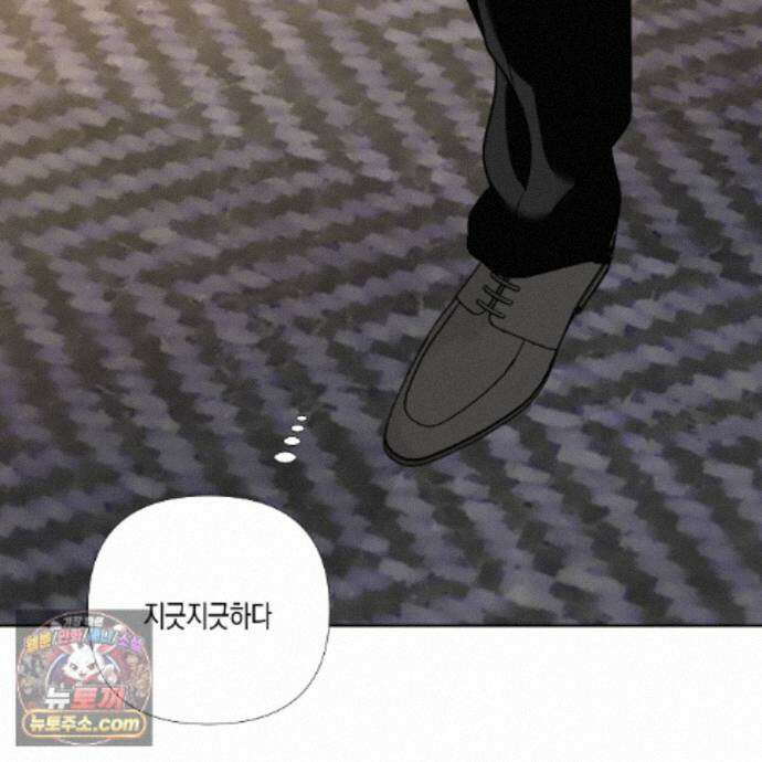 친애하는 그대에게 4화 123