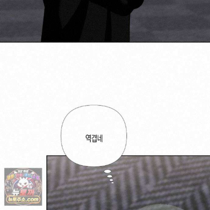 친애하는 그대에게 4화 129