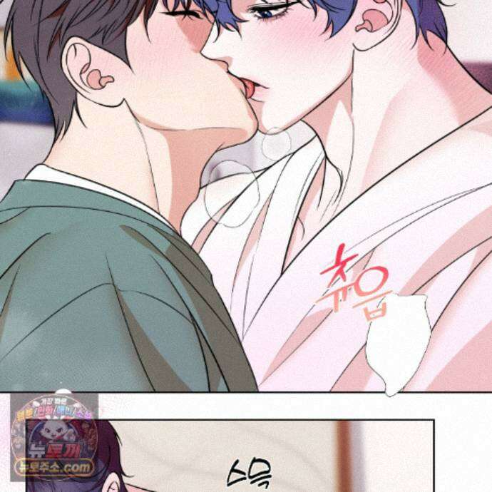 친애하는 그대에게 8화 3