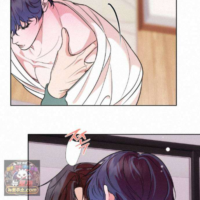 친애하는 그대에게 8화 4