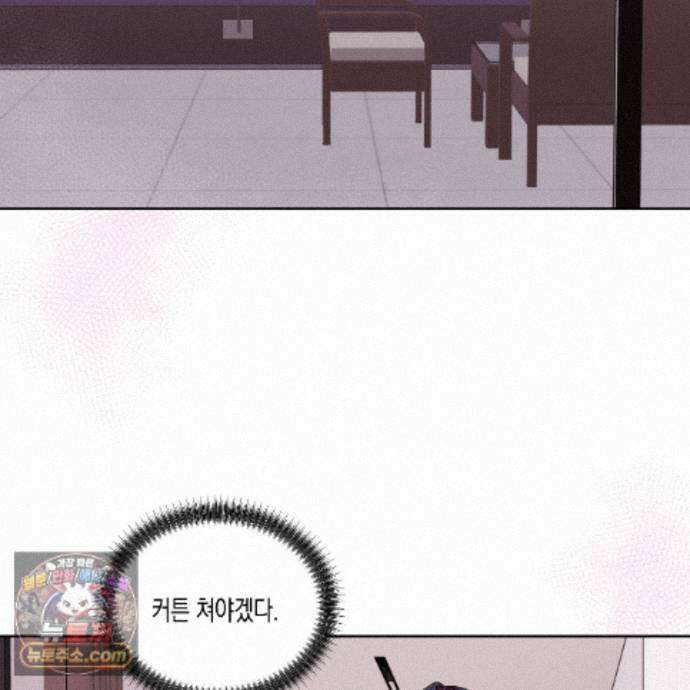 친애하는 그대에게 8화 8