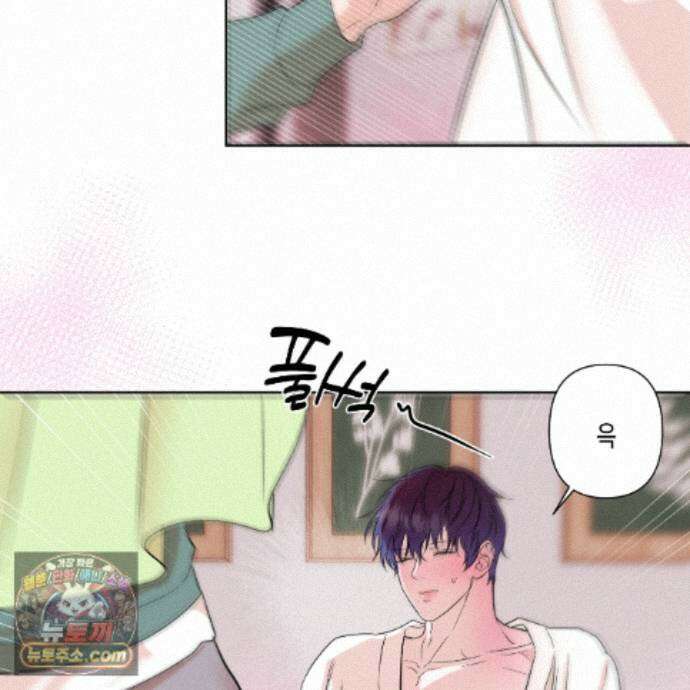 친애하는 그대에게 8화 12