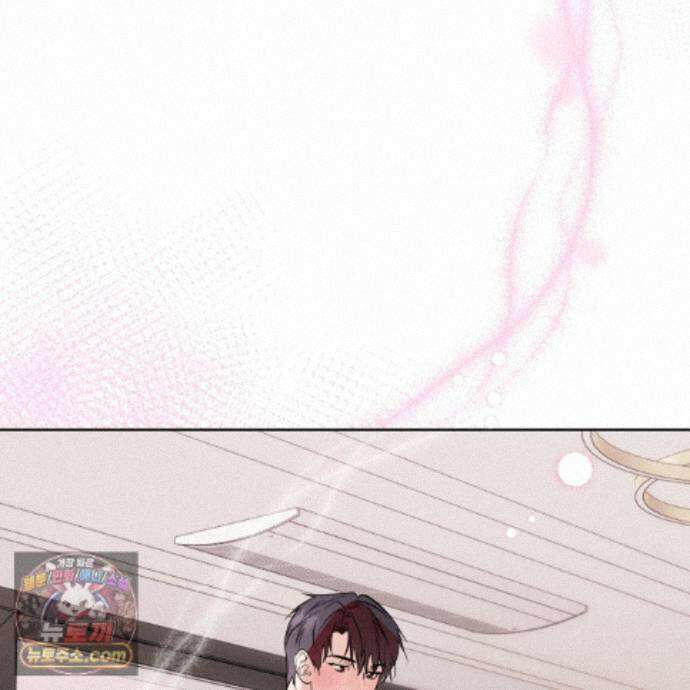 친애하는 그대에게 8화 14