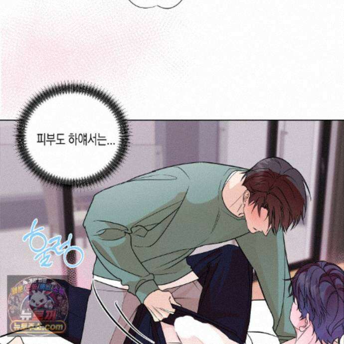 친애하는 그대에게 8화 23