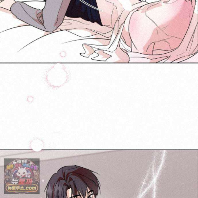 친애하는 그대에게 8화 24