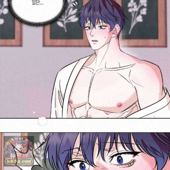친애하는 그대에게 8화 27