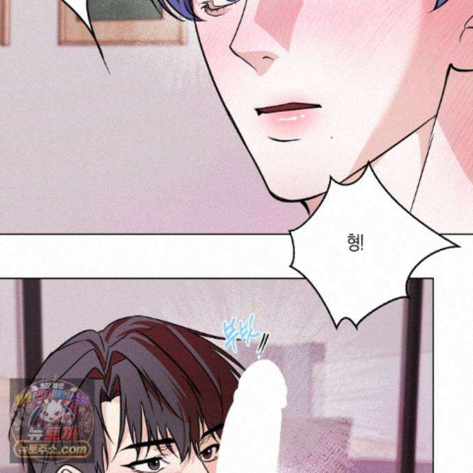 친애하는 그대에게 8화 28
