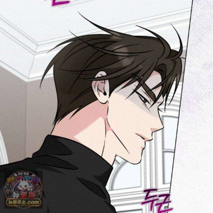 오메가 동식이 16화 2
