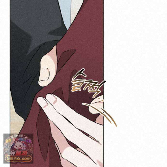 오메가 동식이 16화 13