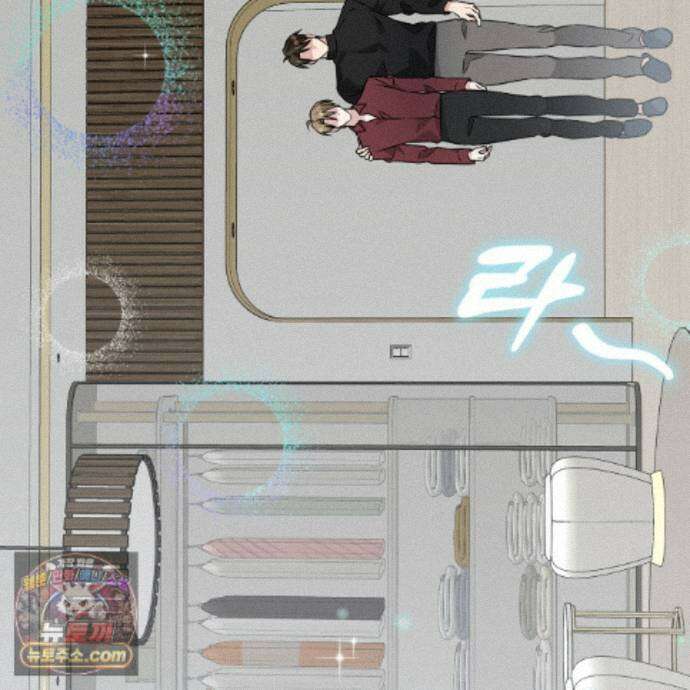 오메가 동식이 16화 26